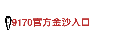 yabovip1886-专业服务